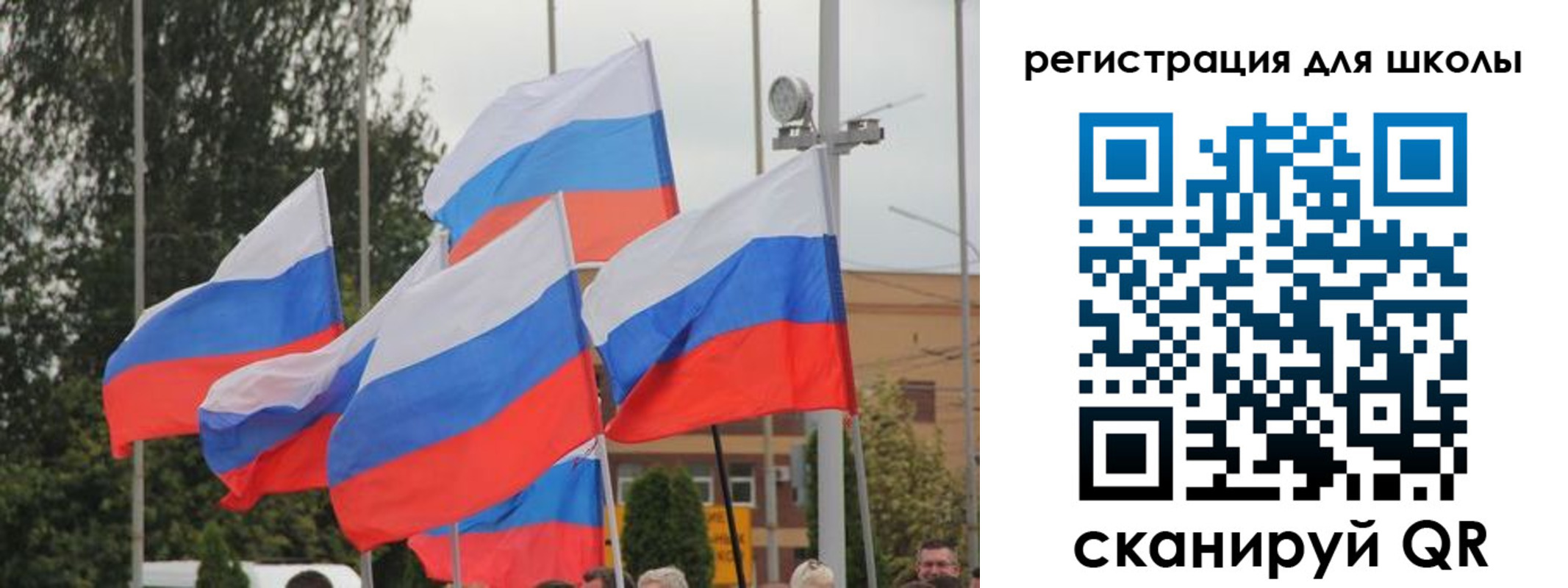 где прописаться в Смоленской области