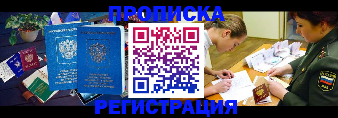найти адрес прописки в Смоленской области